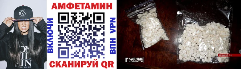 АМФЕТАМИН 97% Томск