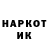 КОКАИН Эквадор Marina Gr.