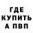 Alpha PVP СК КРИС Mikaila Biasini