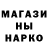 Метадон белоснежный Alik Dos