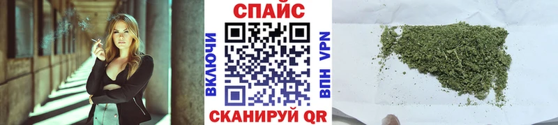 БУТИРАТ жидкий экстази  купить наркотики цена  Томск 