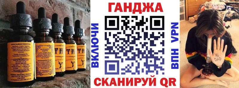 Еда ТГК конопля Томск