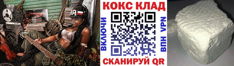 Cocaine 99%  blacksprut ONION  Томск 