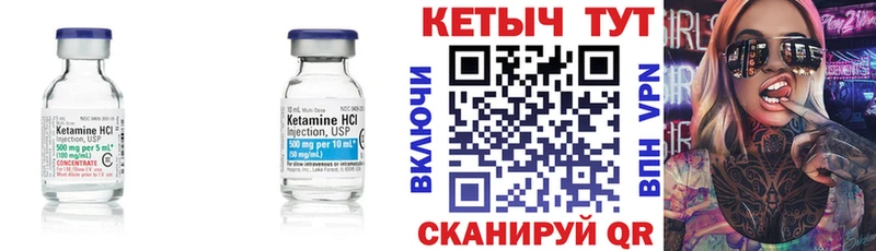 КЕТАМИН VHQ  где можно купить наркотик  Томск 