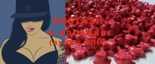 шишки Богородицк
