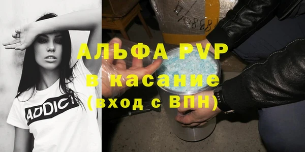 спиды Богородск