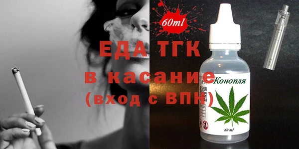 прущие грибы Богданович