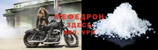 шишки Богородицк