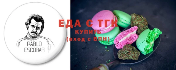 спиды Богородск
