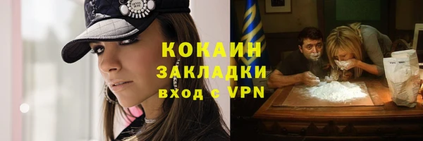прущие крисы Белокуриха