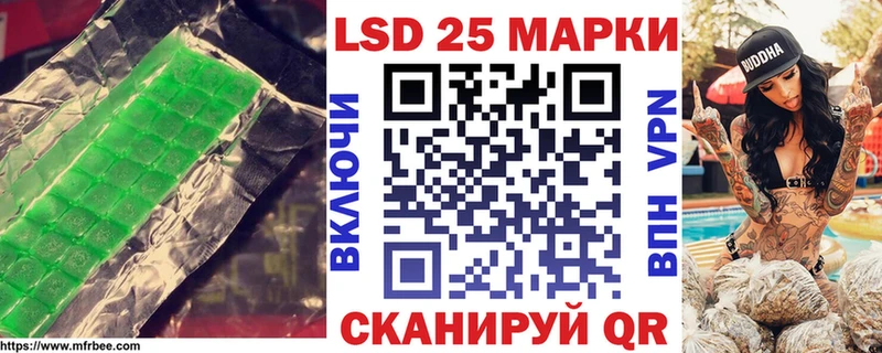 LSD-25 экстази ecstasy  Томск 