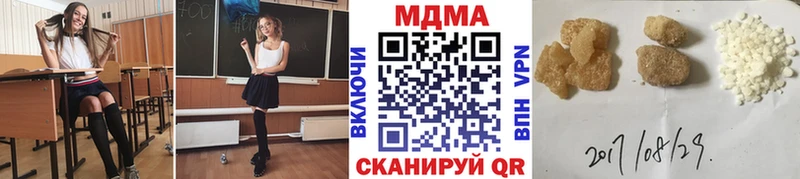 где найти mega ссылка MDMA crystal Томск