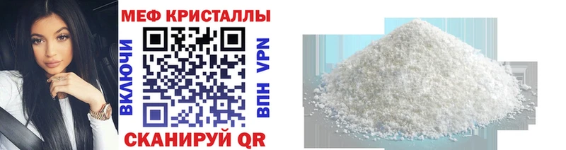 МЯУ-МЯУ VHQ  что такое   Томск 