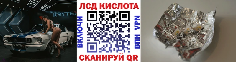 Наркотические марки 1,5мг  Томск 