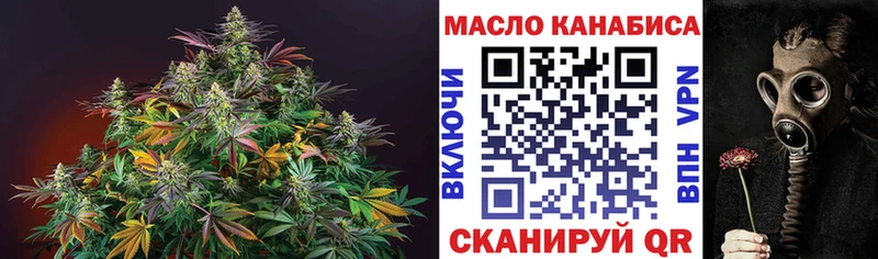 кракен как зайти  где найти наркотики  Томск  ТГК жижа 