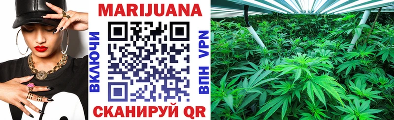 Марихуана THC 21%  Томск 